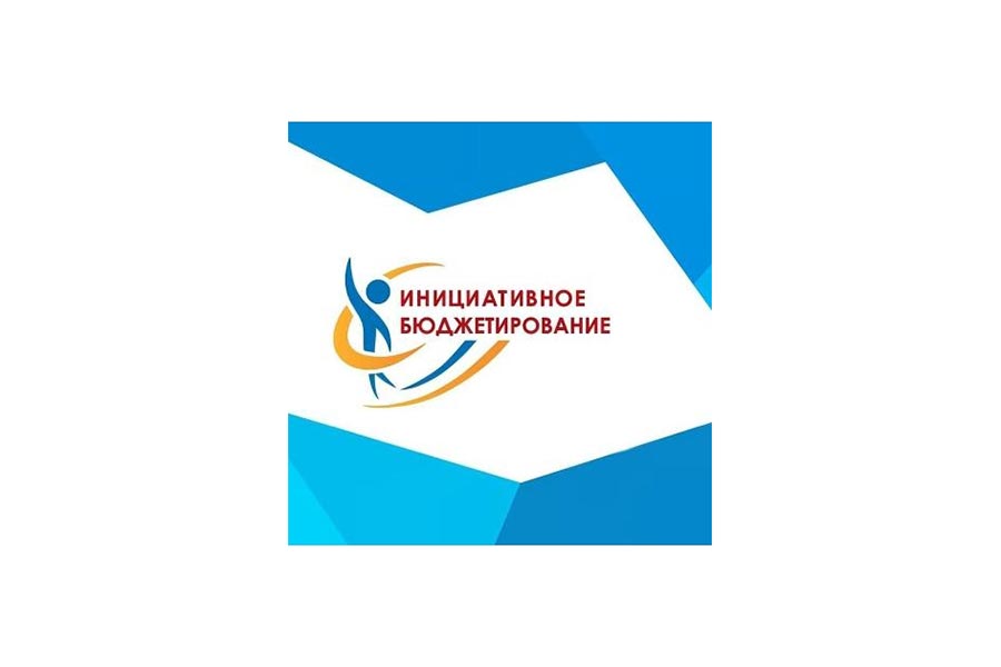 Конкурсный отбор.