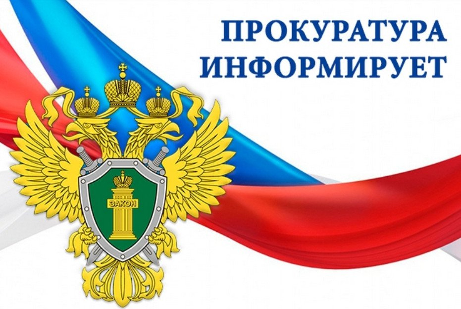 ПРОКУРАТУРА ТОМСКОЙ ОБЛАСТИ НАПОМИНАЕТ О ПРАВИЛАХ БЕЗОПАСНОСТИ ПРИ КАТАНИИ НА ПИТБАЙКАХ!.