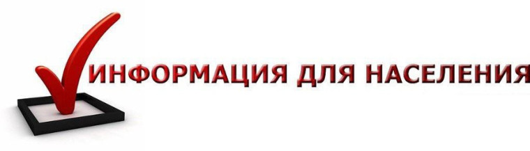 ИЗВЕЩЕНИЕ. ИЗВЕЩЕНИЕ.